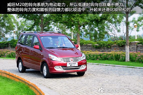 【北汽威旺M20-北汽威旺M20报价_论坛_图片