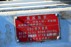 2014世界老式汽车中国巡礼DAY3