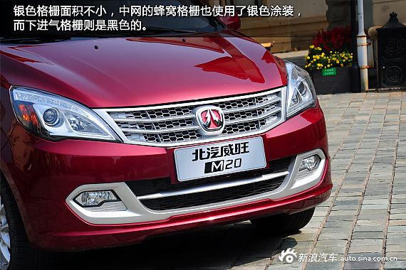 【北汽威旺M20-北汽威旺M20报价_论坛_图片