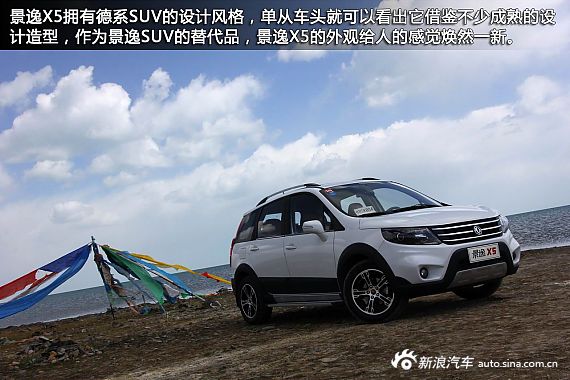 爸爸去哪儿 适合亲子自驾游的4款SUV推荐