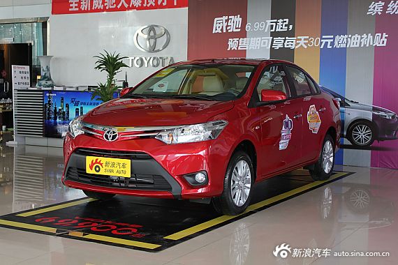 威驰优惠5千最低售7.08万 送大礼包