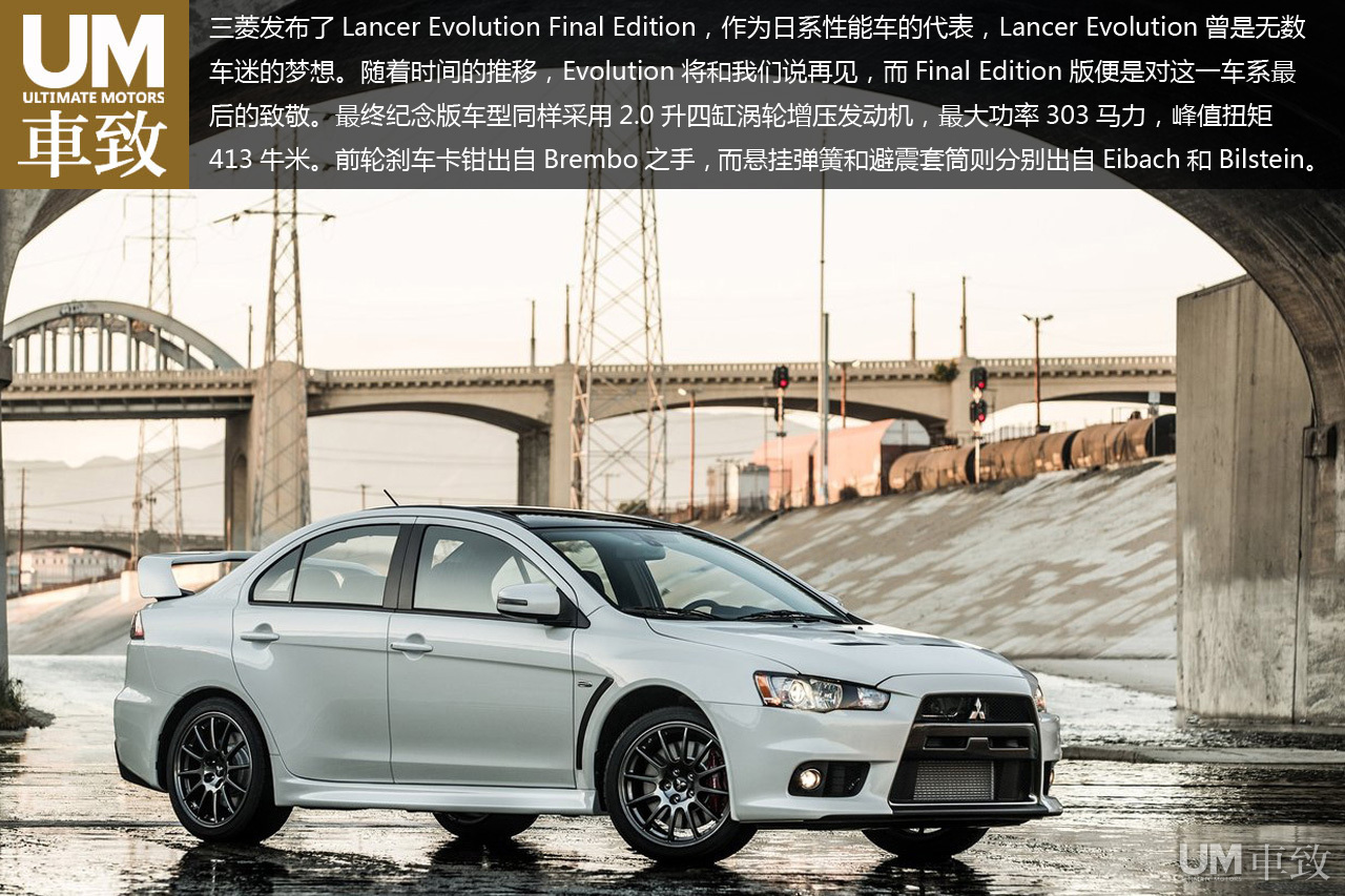 三菱evolution壁纸,三菱evo高清壁纸 竖版 三菱lancer evolution最终版