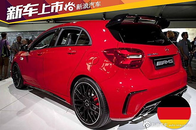 梅赛德斯-AMG A 45