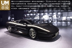 里程不到2万公里 精改捷豹XJ220拍卖中