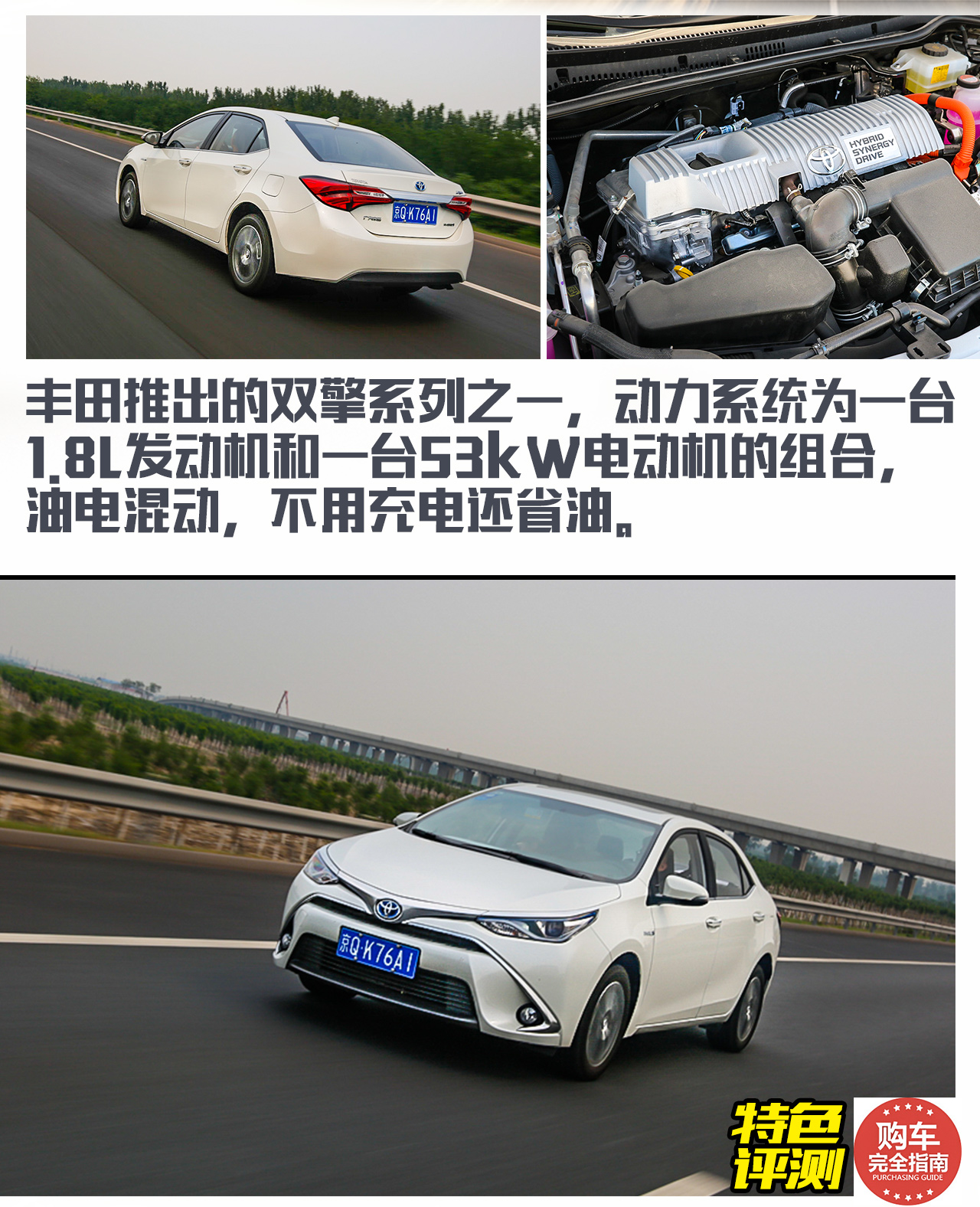 津门穷游对比评测