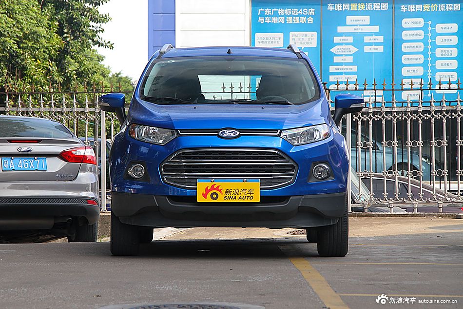 2013款翼搏1.5L自动尊贵型