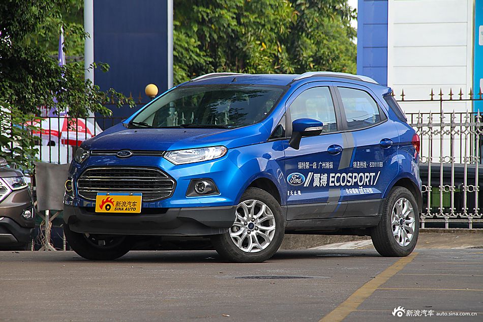 2013款翼搏1.5L自动尊贵型