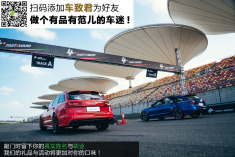 Fast4ward快进者上海直线竞速赛