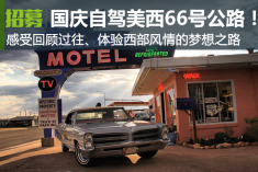 自驾在黄石最美的季节