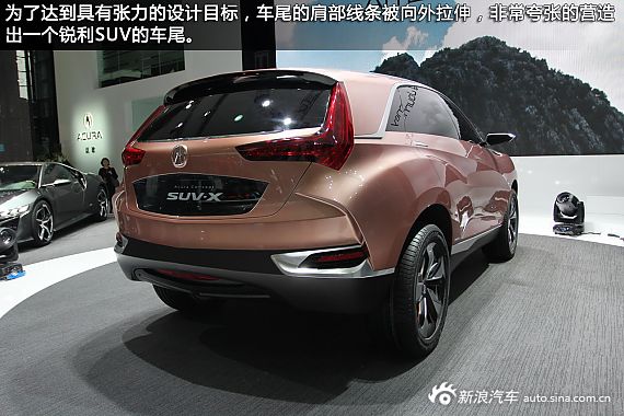【讴歌SUV-X概念车-讴歌SUV-X概念车报价_论