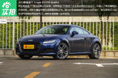 科技与传承 实拍2015款奥迪TT