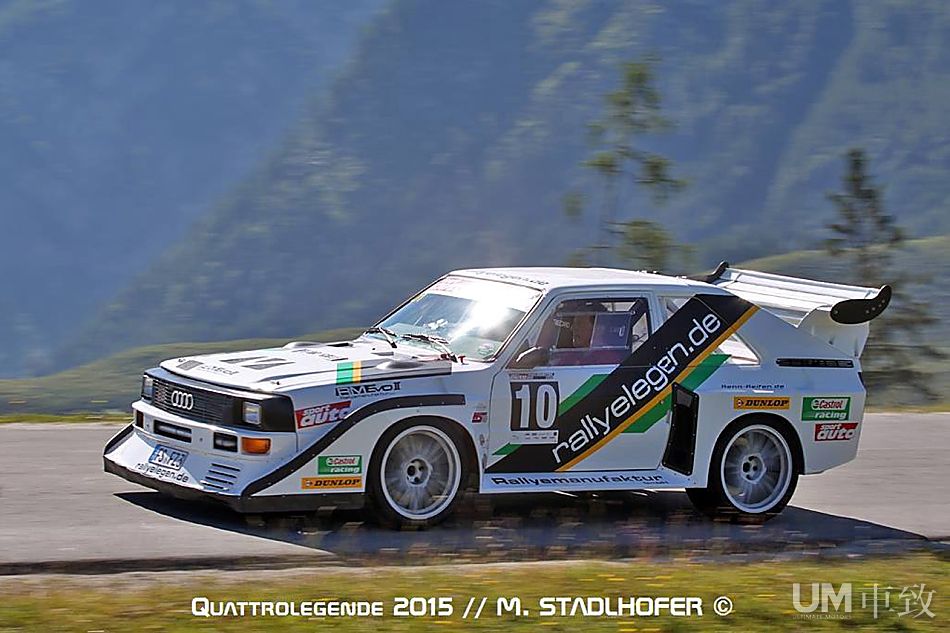 2015奥迪quattrolegende拉力赛