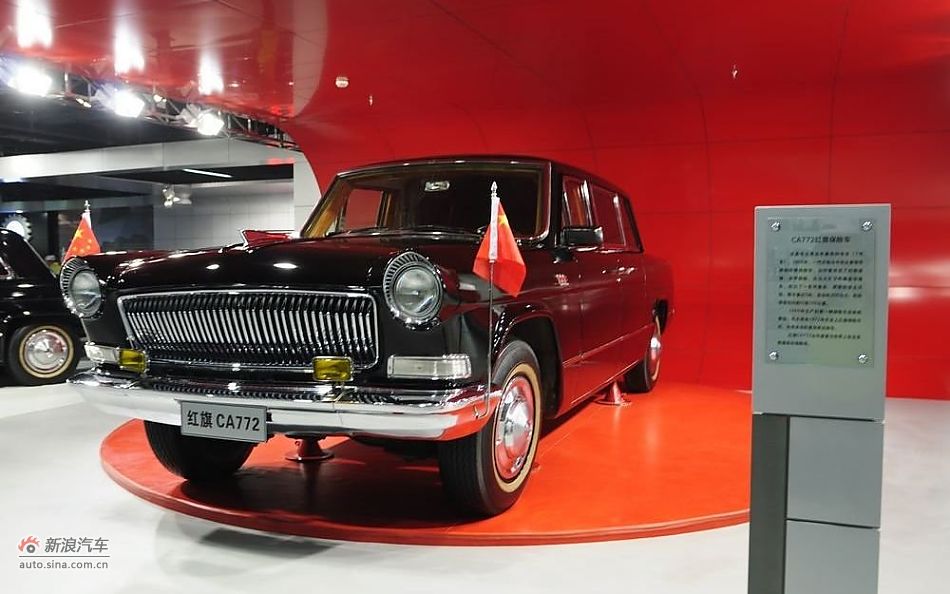 回顾红旗汽车历史,献礼党的生日