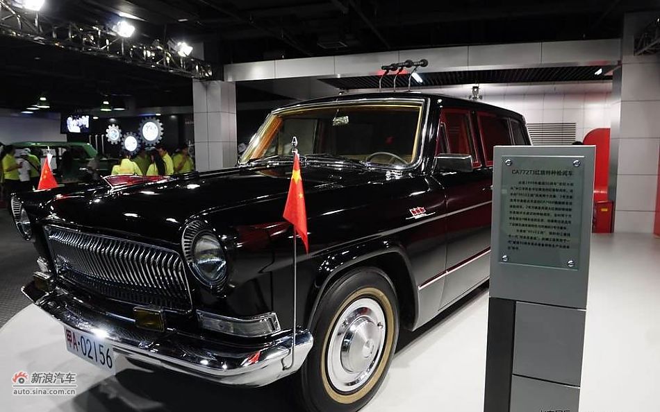 回顾红旗汽车历史,献礼党的生日