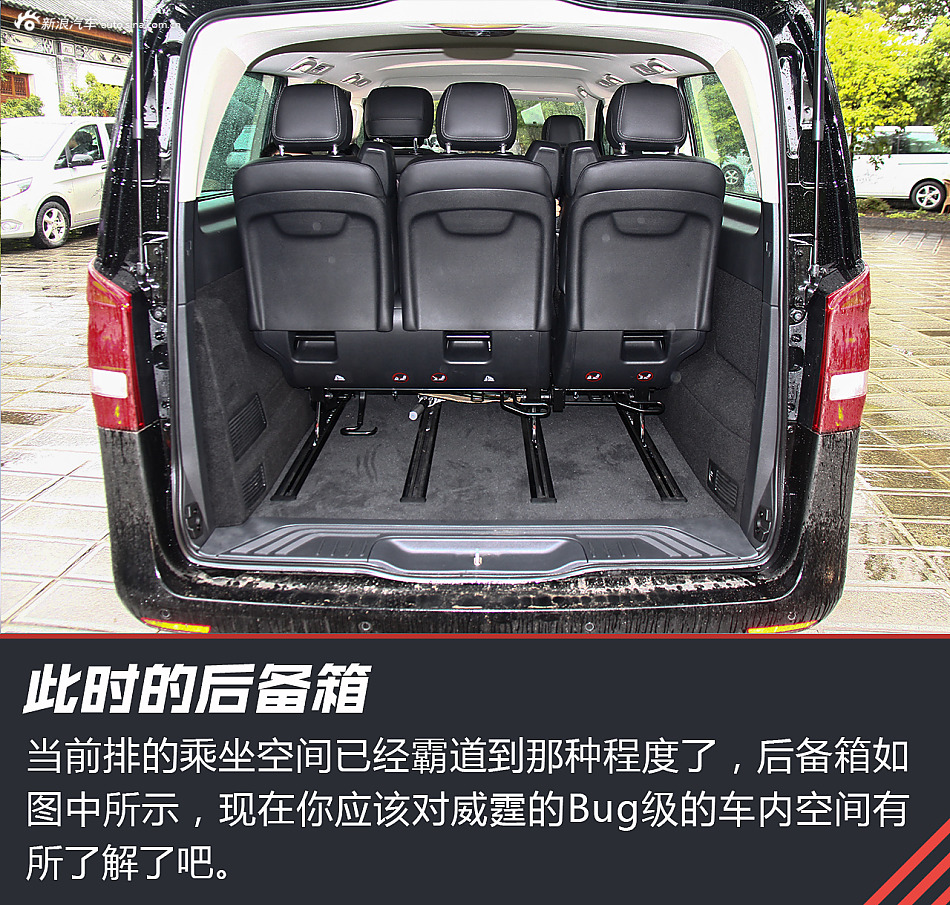 高端商务入门典范 试驾福建奔驰全新威霆