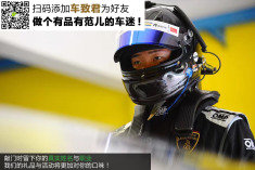 雨中鏖战 梁嘉彤收获季军