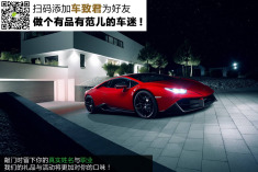 Novitec Torado改Huracan