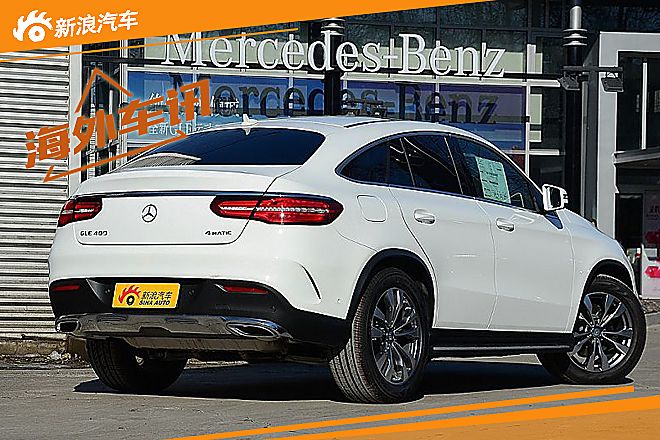 gle500 e