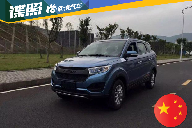 力帆SUV迈威