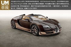 传奇第四弹 Rembrandt Bugatti版威速发布