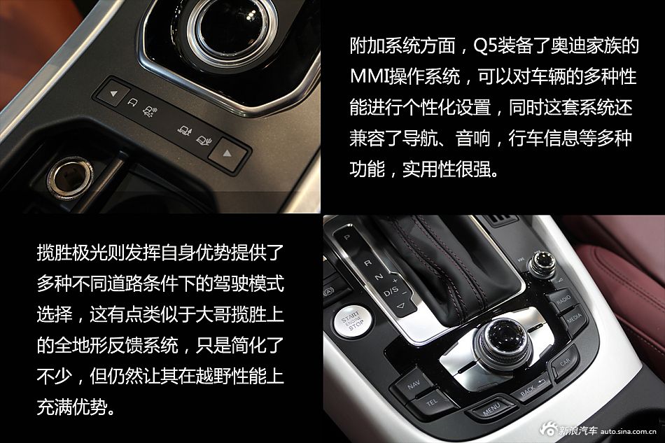 14款奥迪Q5优惠多少钱新款奥迪Q5最低价格