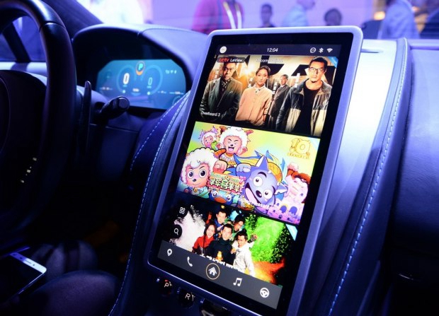 阿斯顿·马丁/乐视互联概念车