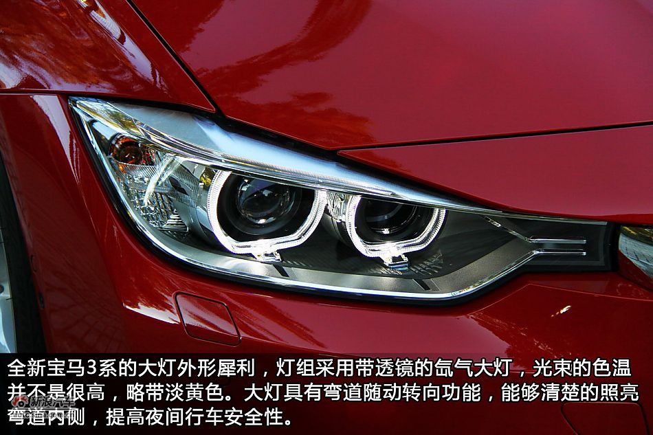 新浪汽车试驾新宝马3系_10778885_汽车图库