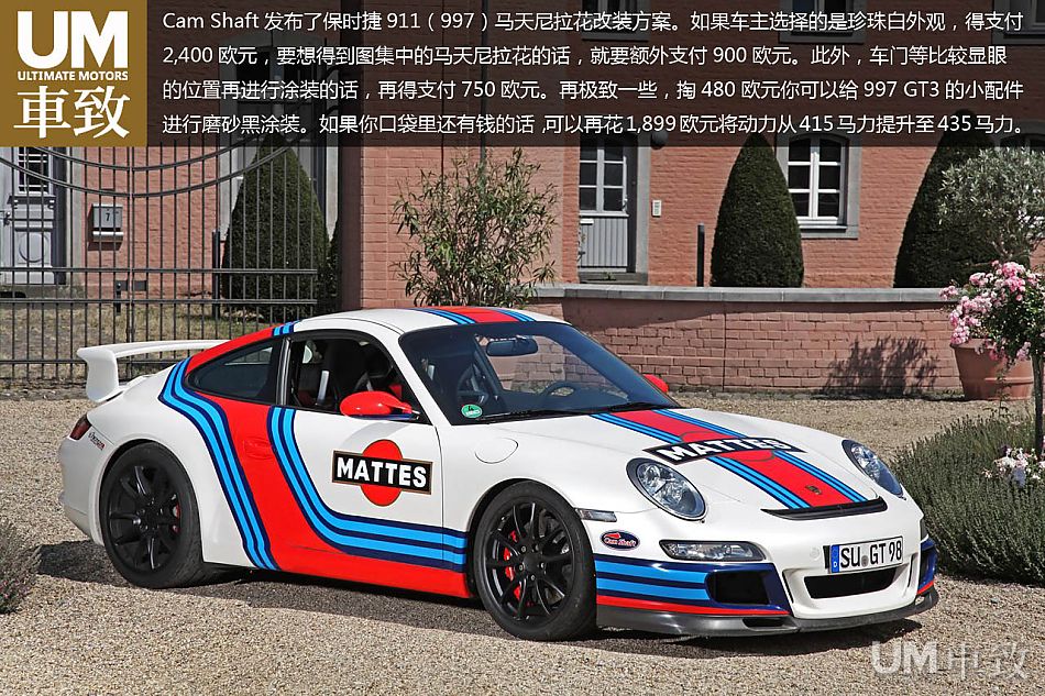 醉孽马天尼 cam shaft改装保时捷997 gt3