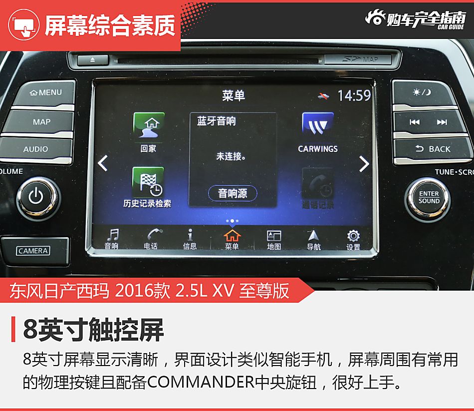 西玛购车完全指南