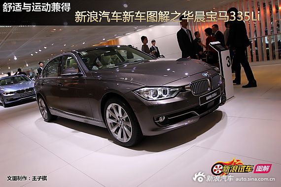 全新宝马3系福建接受预订 订金5万元