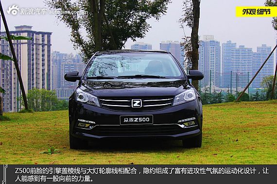 【众泰z500】_新款众泰z500_众泰众泰z500报价及图片_配置–新浪汽车