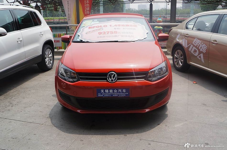 2012城市地标购车节无锡站展车图片_164491