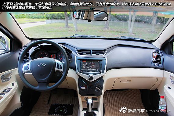 【风云2-风云2报价_论坛_图片_价格】_奇瑞风云2