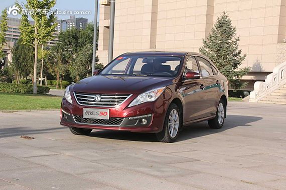 购景逸S50现金优惠500元 店内现车充足