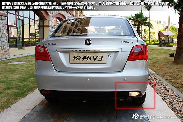 【悦翔V3_悦翔V3报价_论坛_图片_价格】_悦翔V3