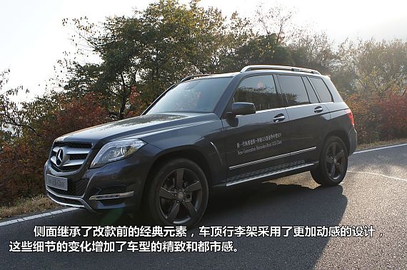 2013款奔驰GLK优惠1万元 赠1万元保险