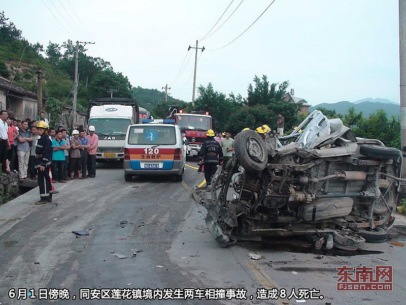 厦门发生一特大交通事故 8人遇难_16629187_