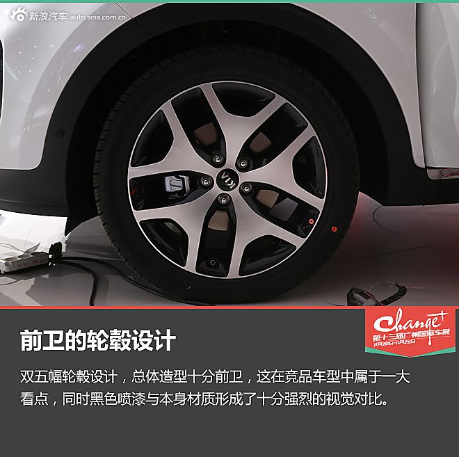 广州车展静态评测KX5