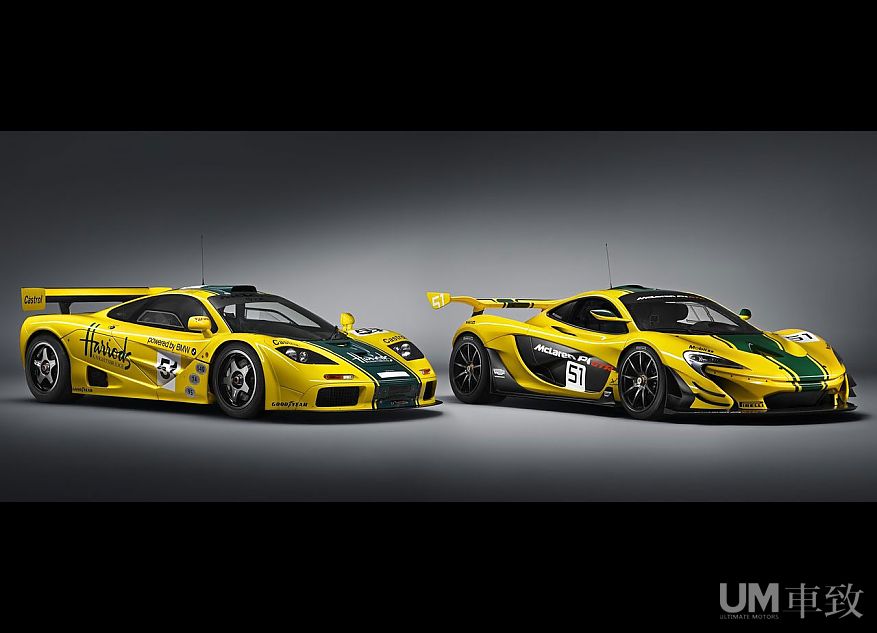 仅限量9部 1995年款迈凯伦F1 GTR