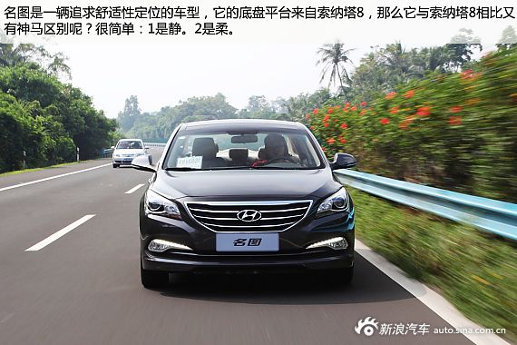 【名图-名图报价_论坛_图片_价格】_北京现代