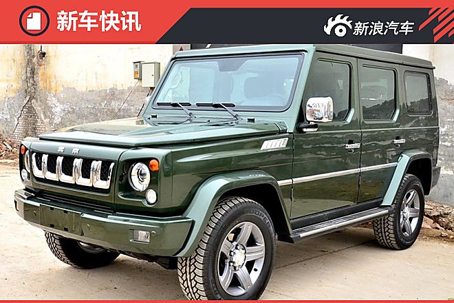 北京80领衔 北汽3款新车或北京车展上市