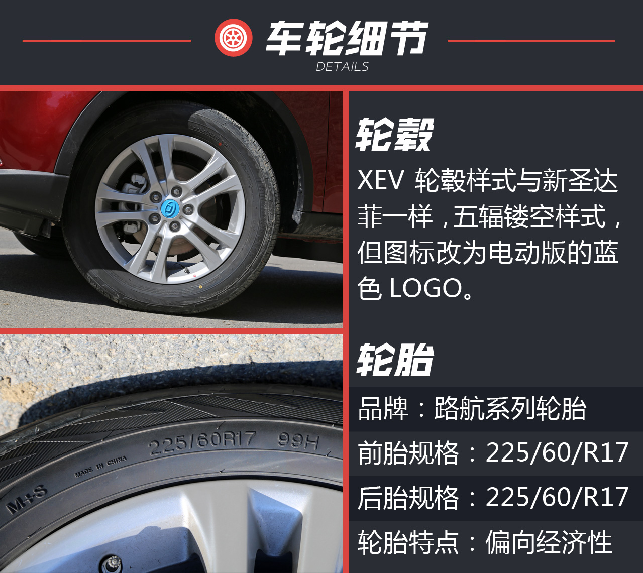 XEV260静态体验
