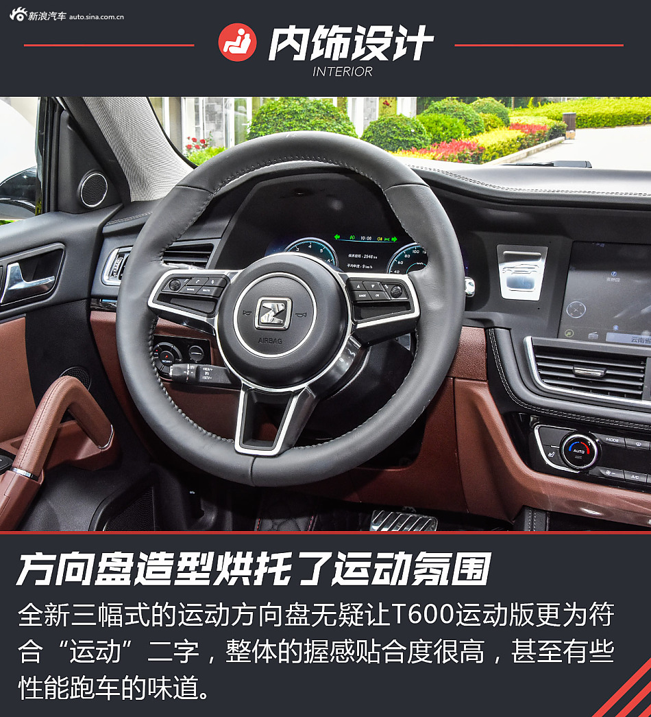 全面升级的诚意之作 试驾众泰t600运动版