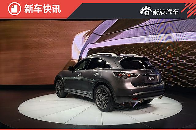 英菲尼迪QX70 Limited