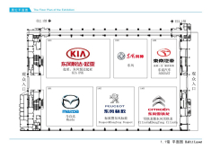 2014广州车展各展馆品牌分布图