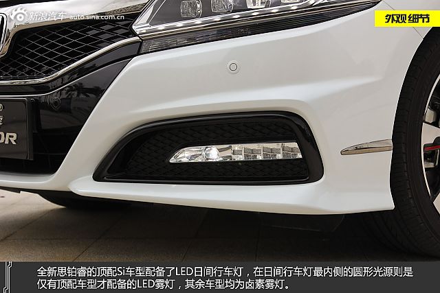 【思铂睿_思铂睿报价_论坛_图片_价格】_思铂