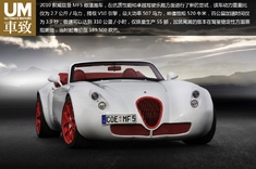 时尚先生 威兹曼MF5敞篷跑车