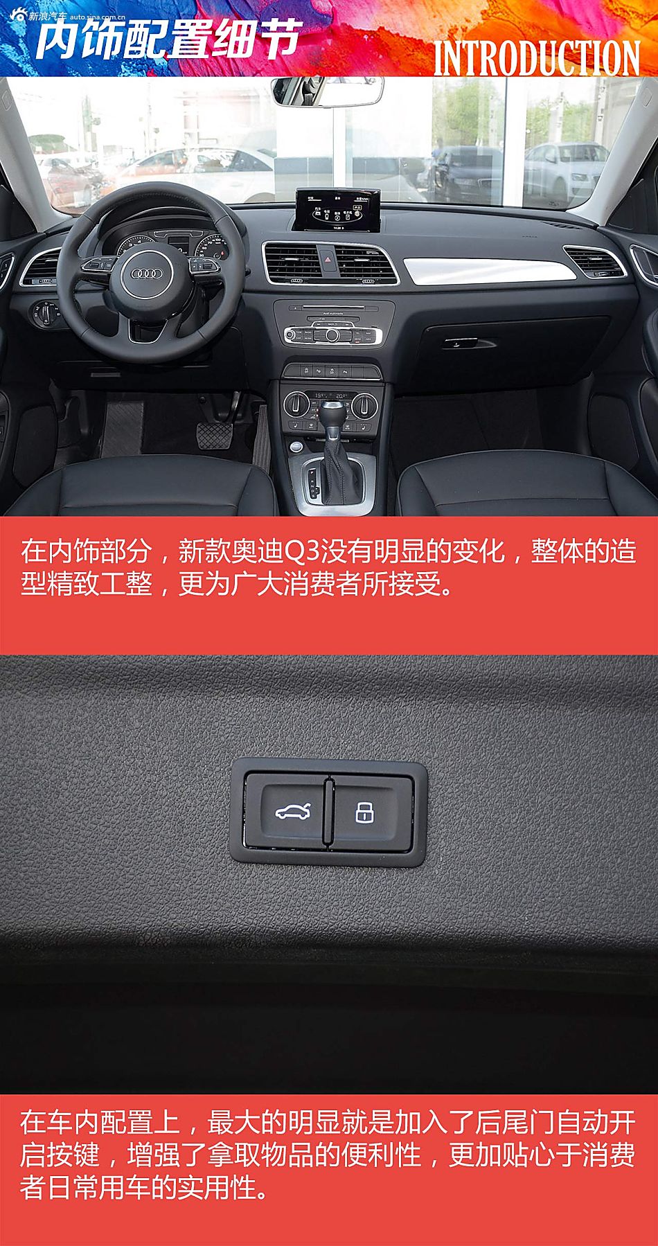 新款Q3