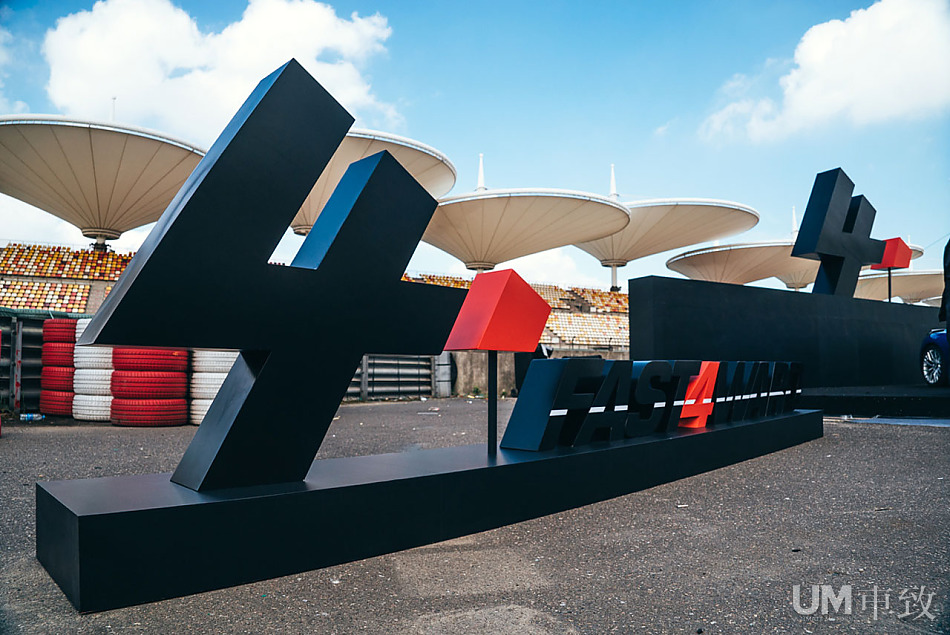 Fast4ward快进者上海直线竞速赛