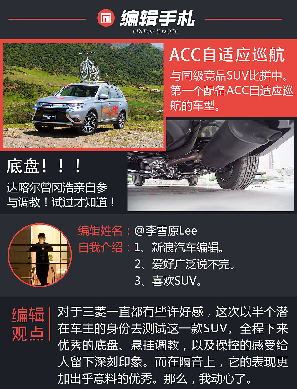 欧蓝德